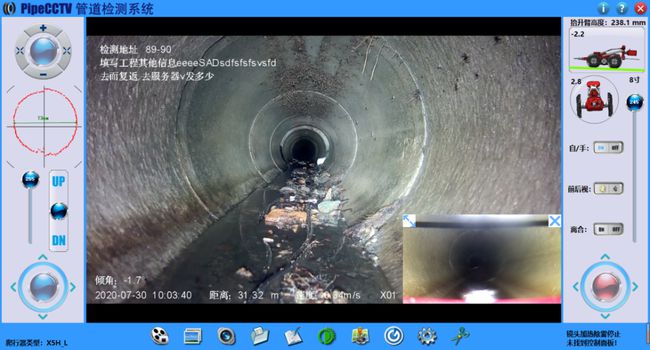 旬邑管道CCTV检测专家-炜誉市政工程有限公司