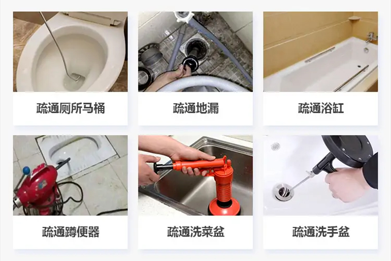 旬邑下水道疏通电话【管道疏通】24h专业上门服务